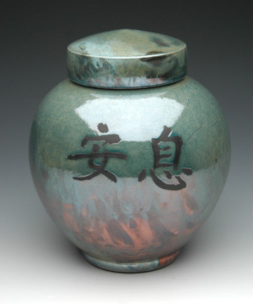 Asian Calligraphy Cremation Urn | Aqua Luster